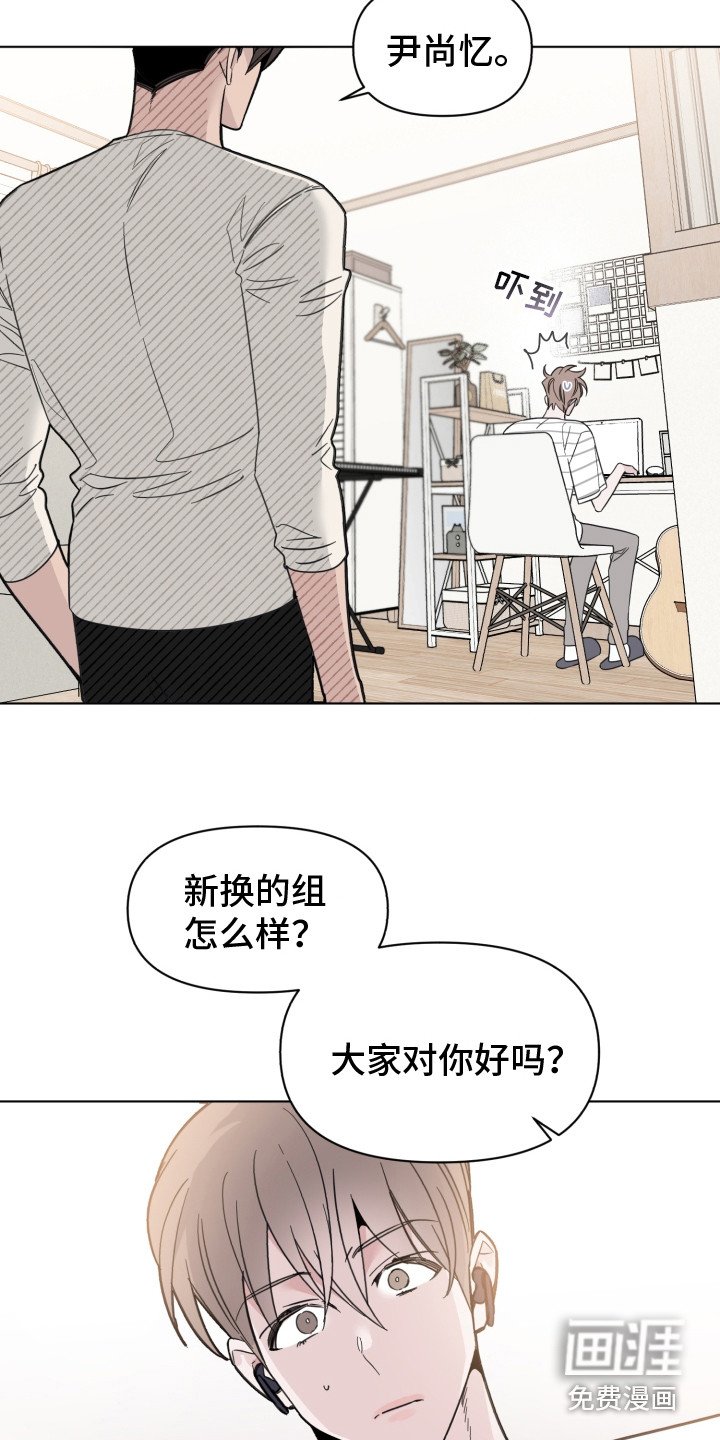 第25章：闹别扭