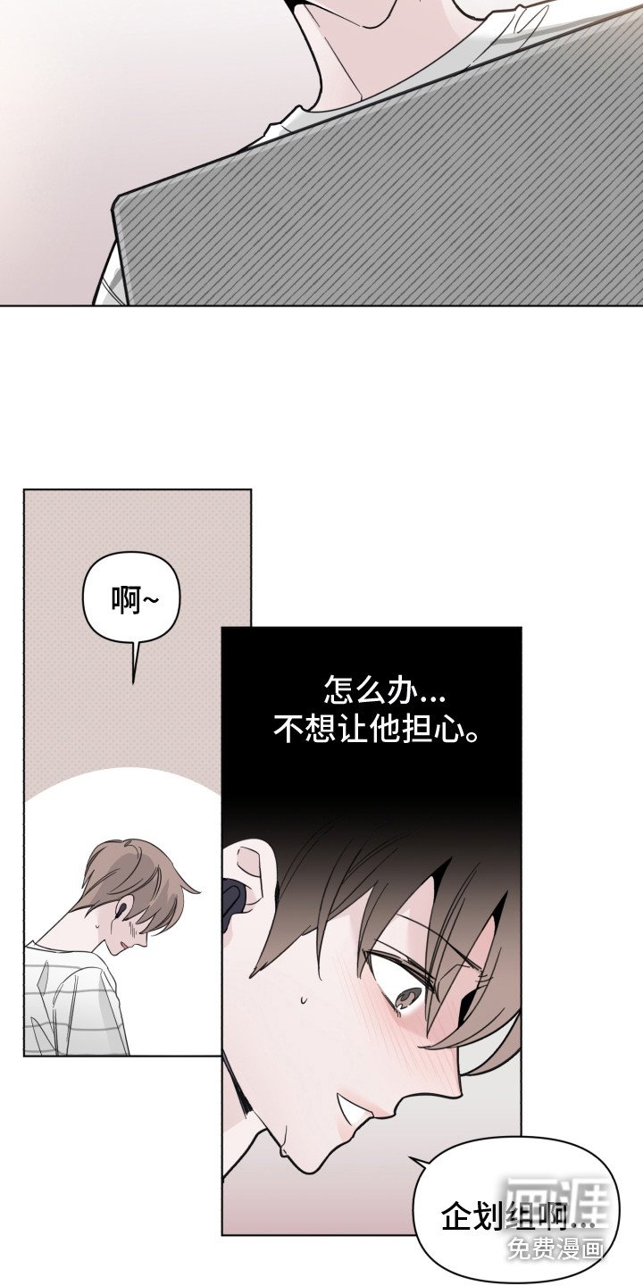 第25章：闹别扭