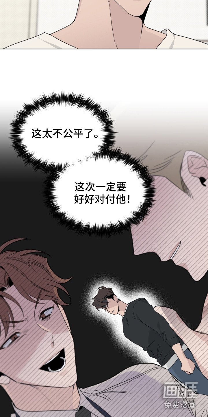 第25章：闹别扭