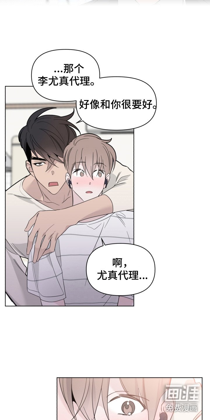 第25章：闹别扭