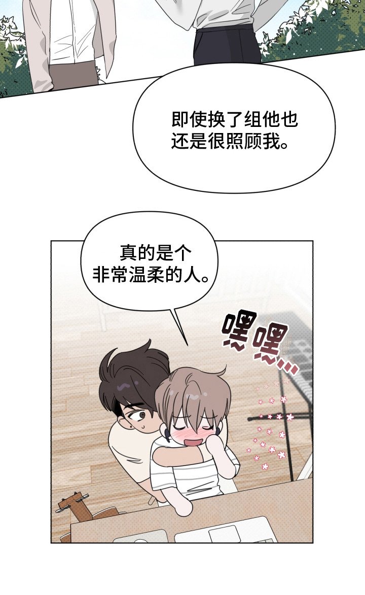 第25章：闹别扭