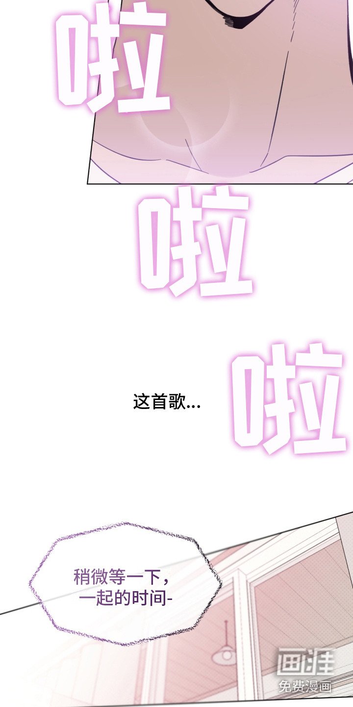 第26章：怦怦直跳