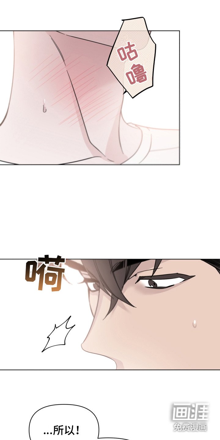 第26章：怦怦直跳