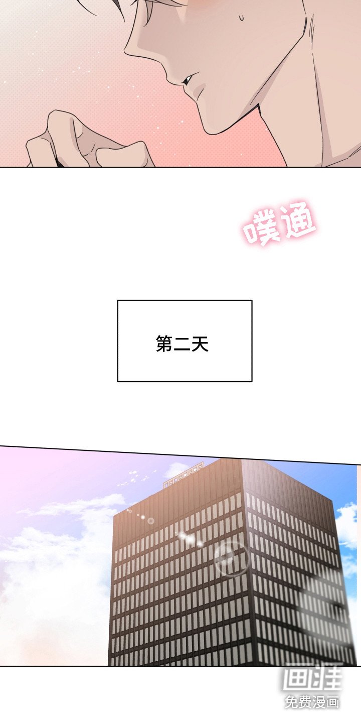 第26章：怦怦直跳