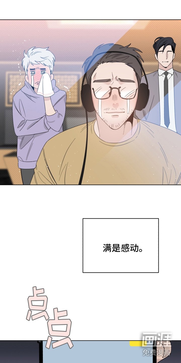 第26章：怦怦直跳