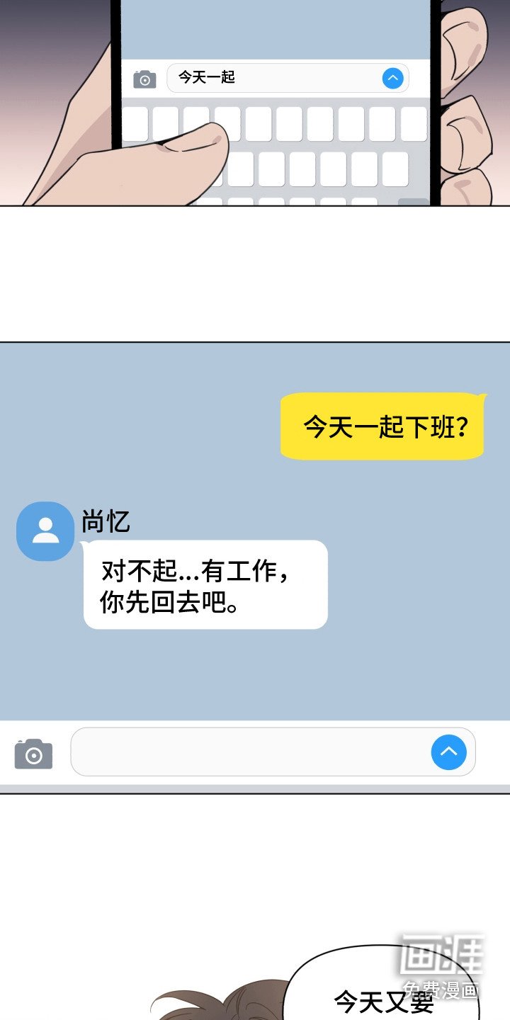 第26章：怦怦直跳