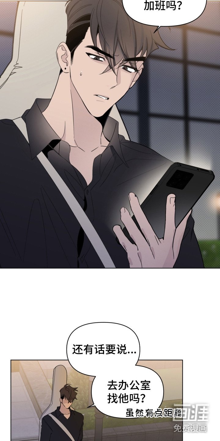 第26章：怦怦直跳