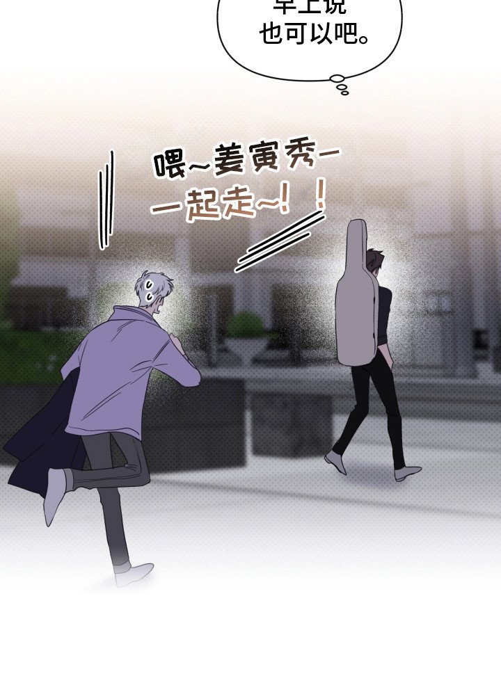 第26章：怦怦直跳