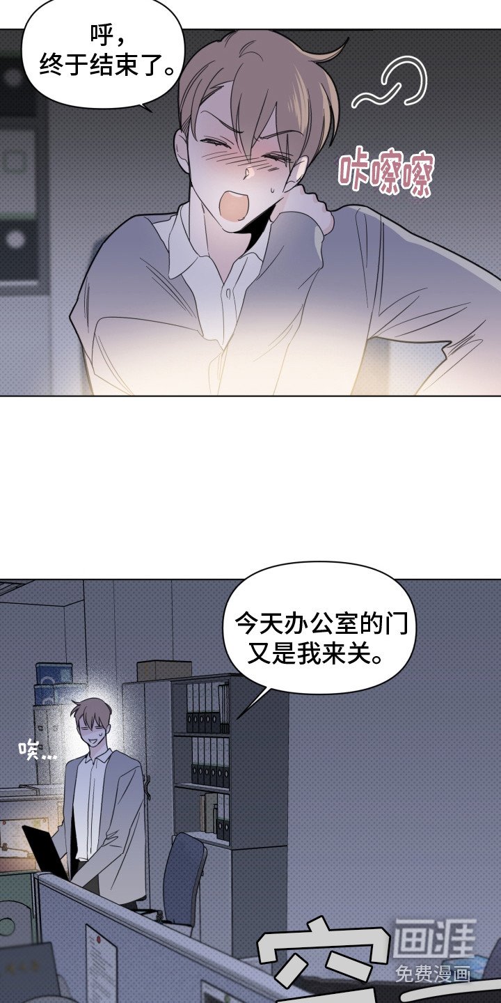第27章：真面目