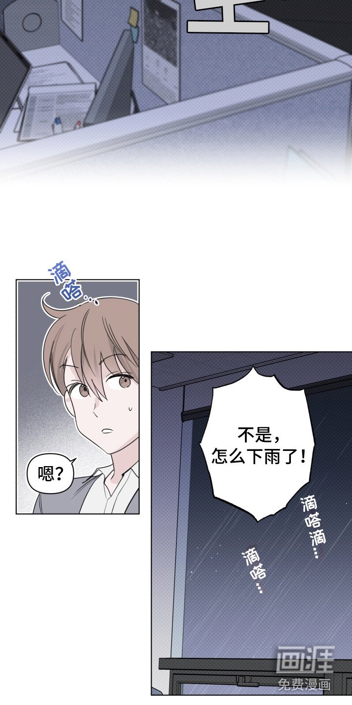 第27章：真面目