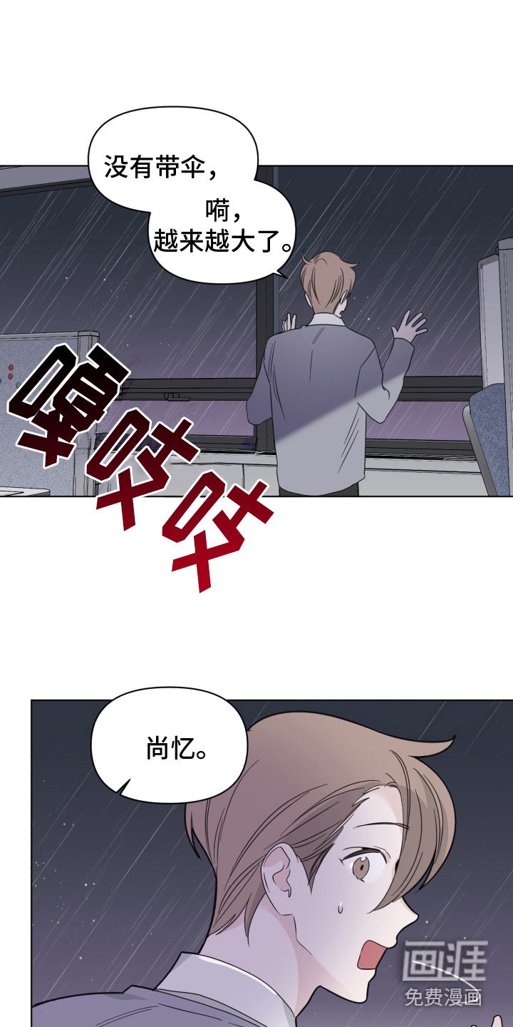 第27章：真面目
