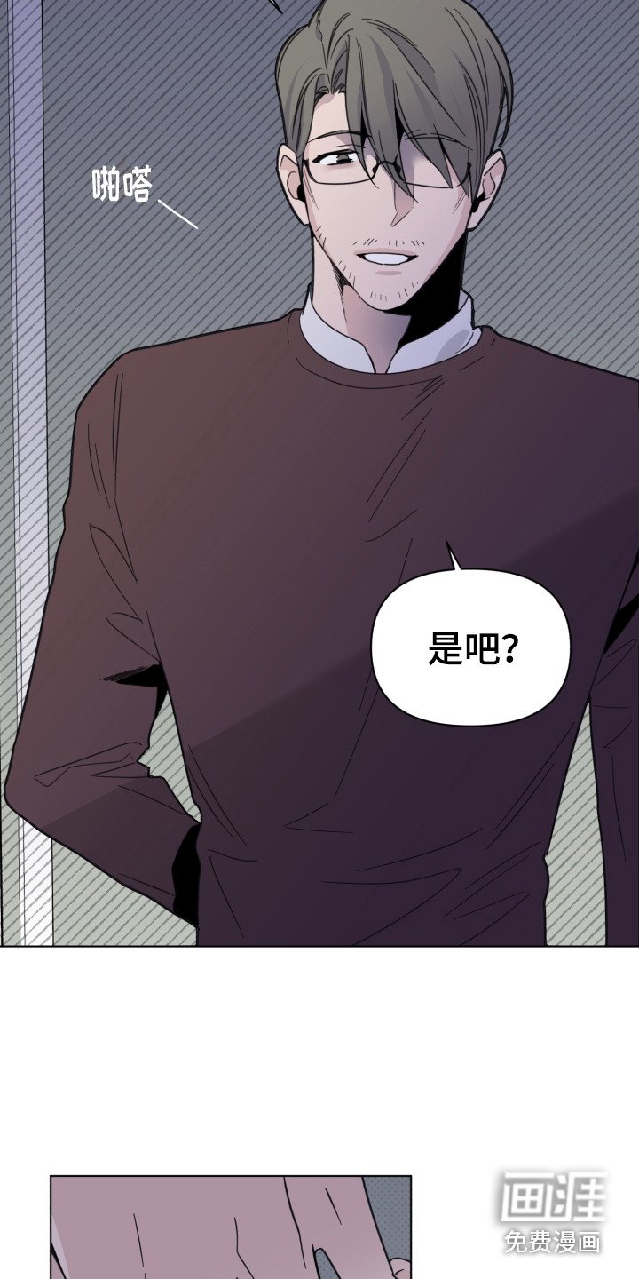 第27章：真面目