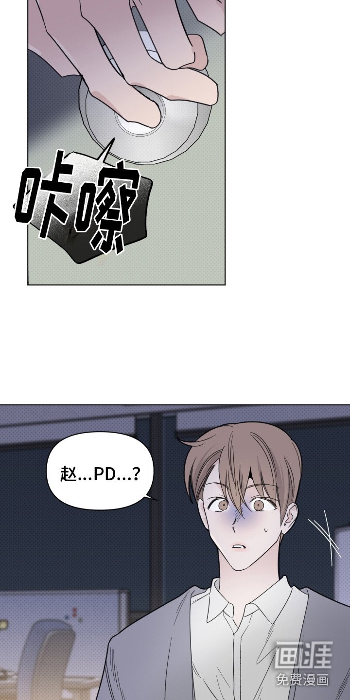 第27章：真面目