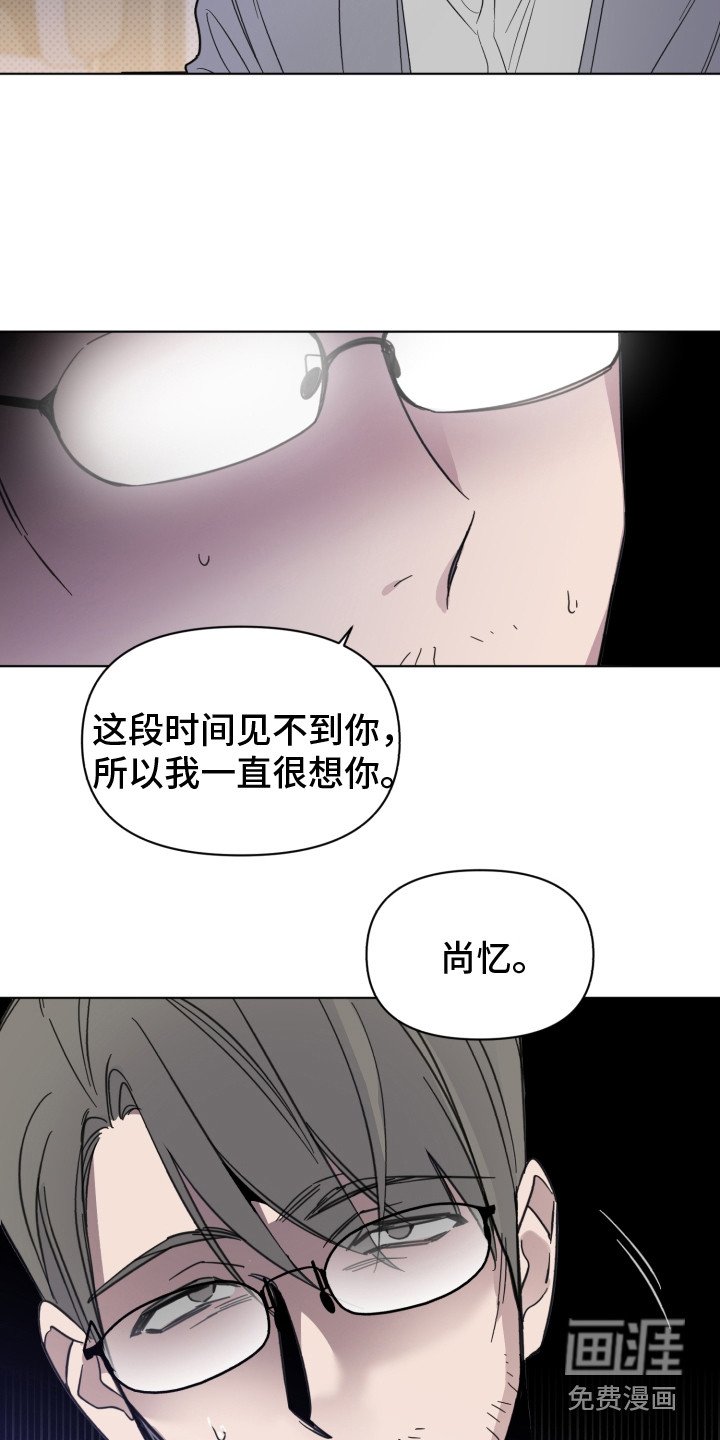 第27章：真面目