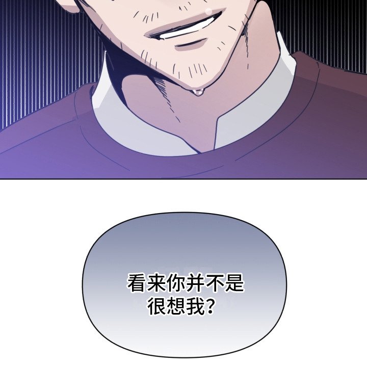 第27章：真面目