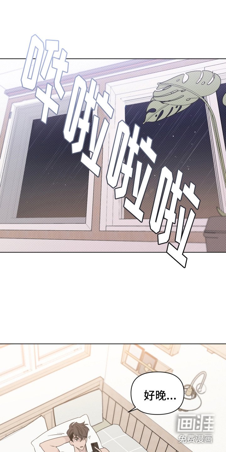 第27章：真面目