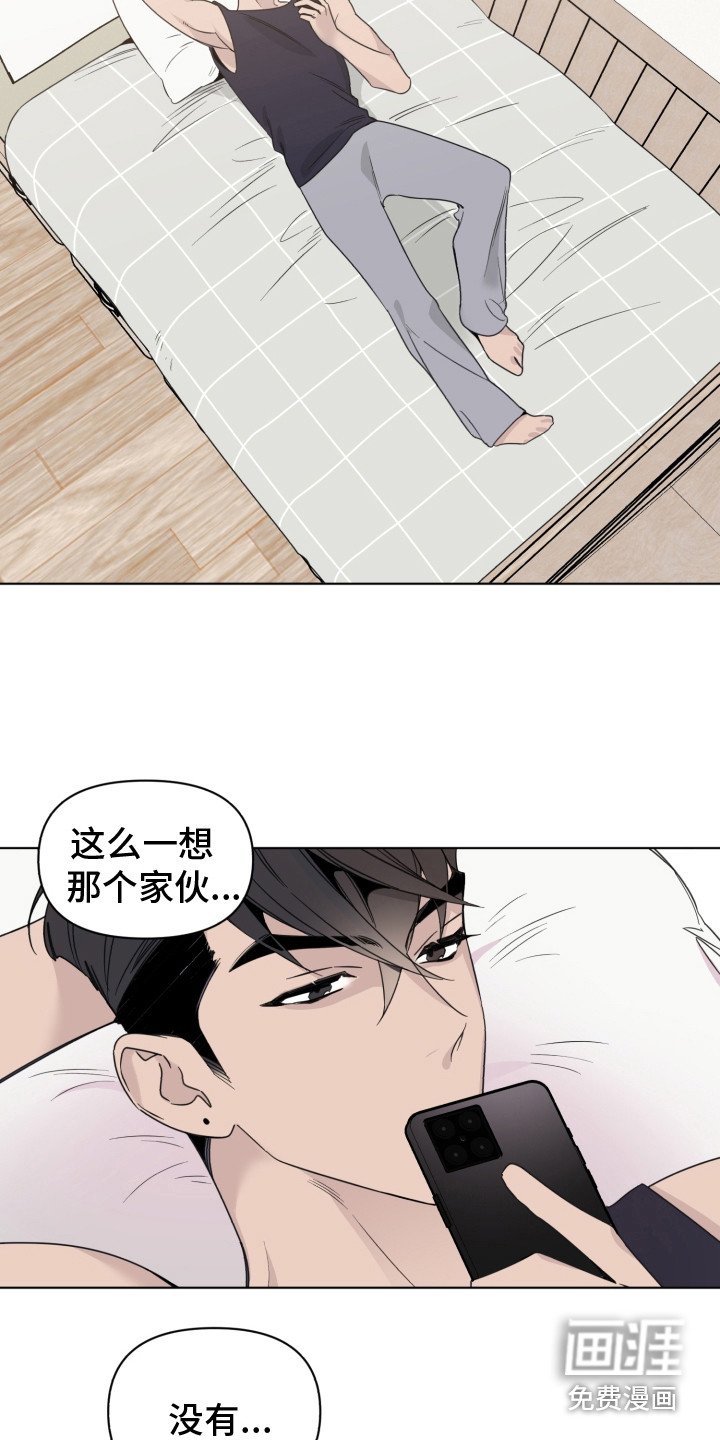 第27章：真面目