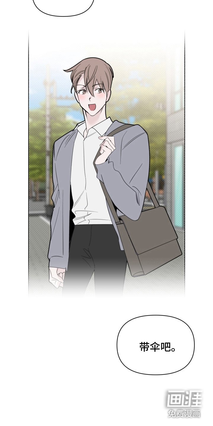 第27章：真面目