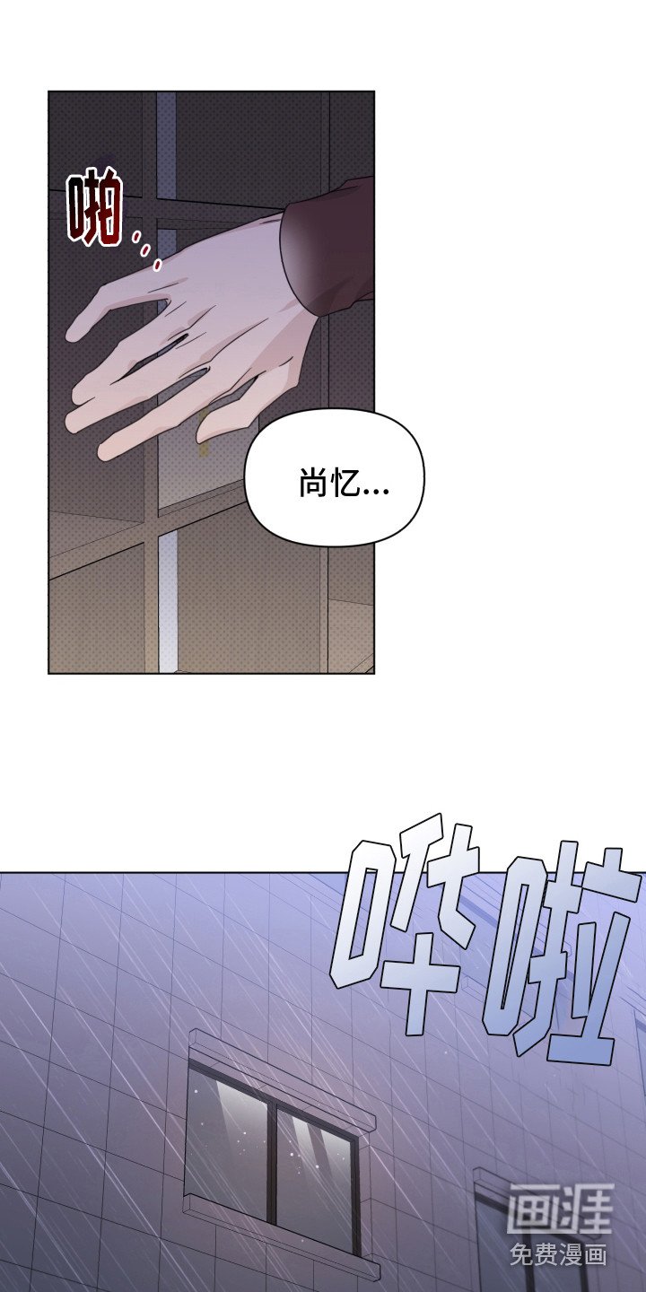 第27章：真面目