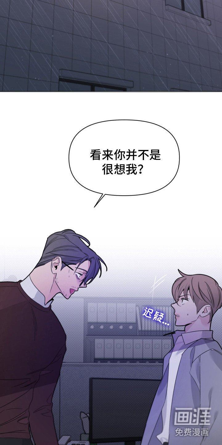 第27章：真面目