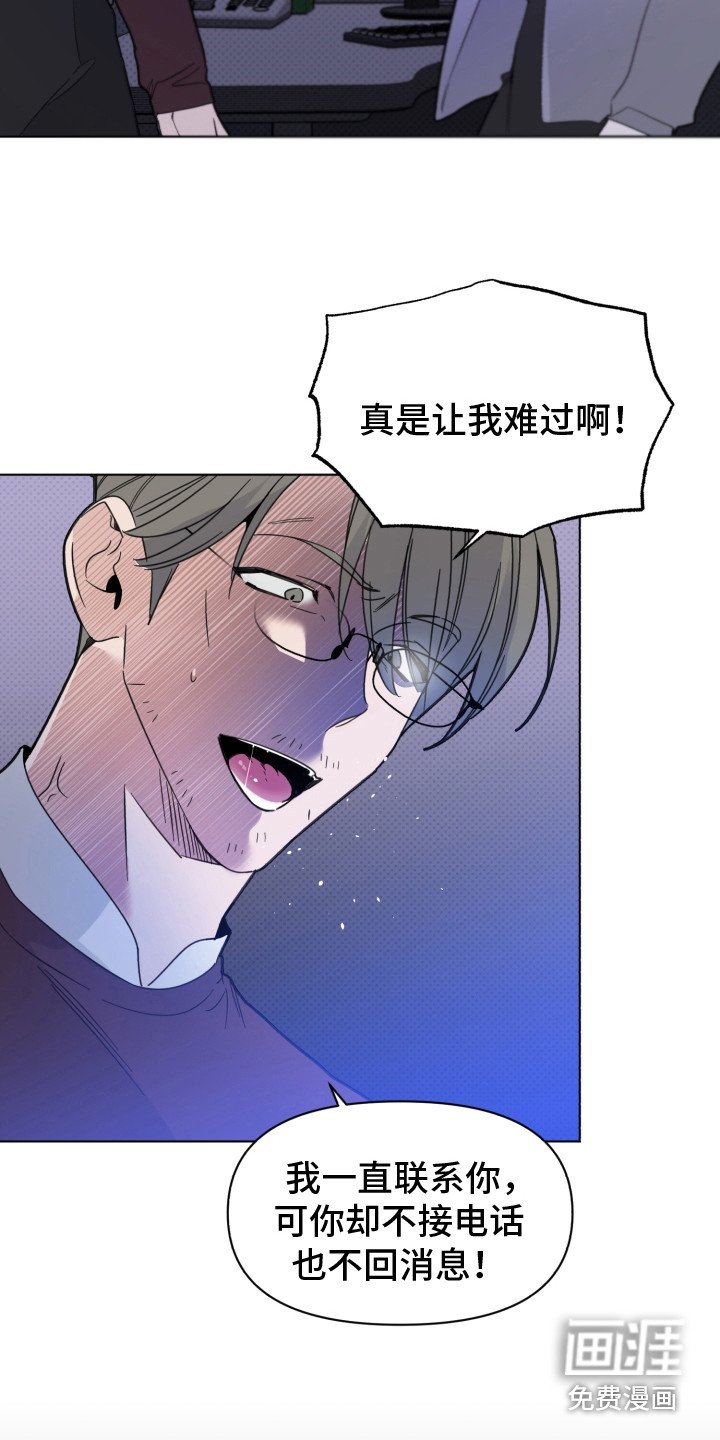 第27章：真面目