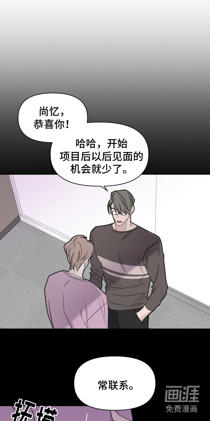第27章：真面目