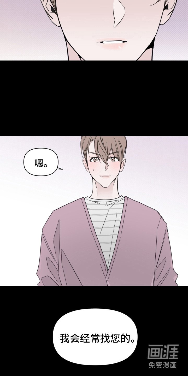 第27章：真面目