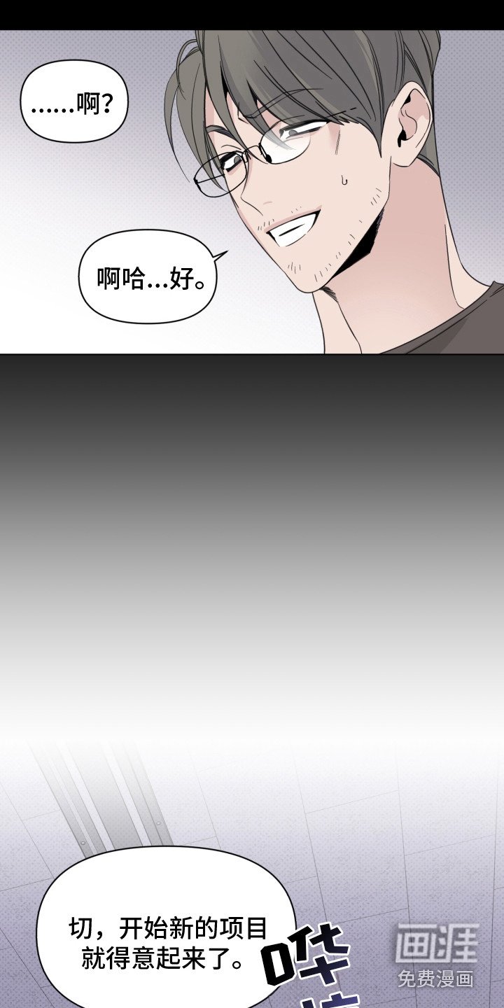 第27章：真面目