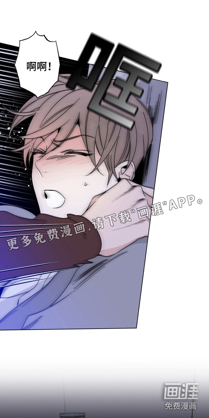 第28章：威胁