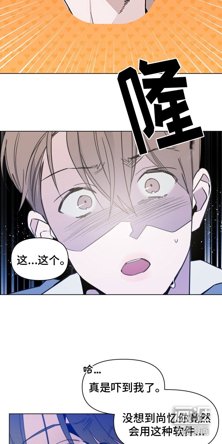 第28章：威胁