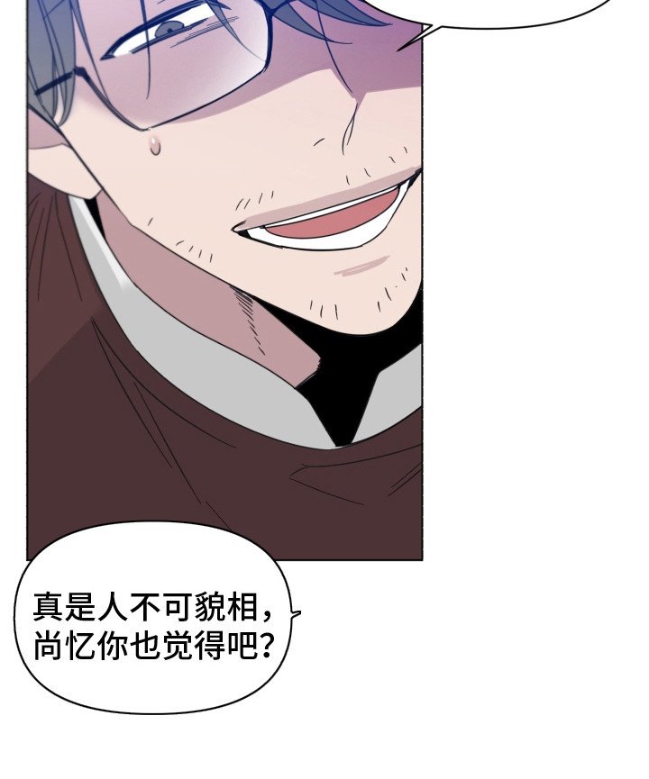 第28章：威胁