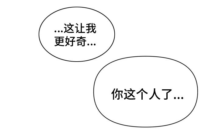 第28章：威胁