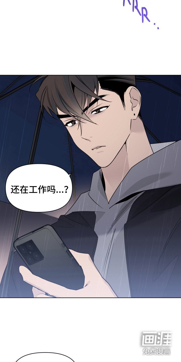 第28章：威胁