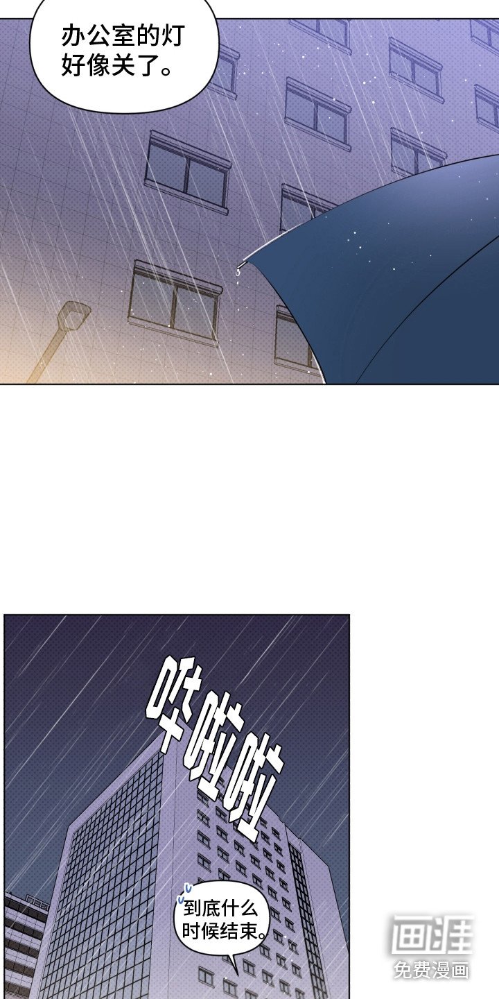 第28章：威胁