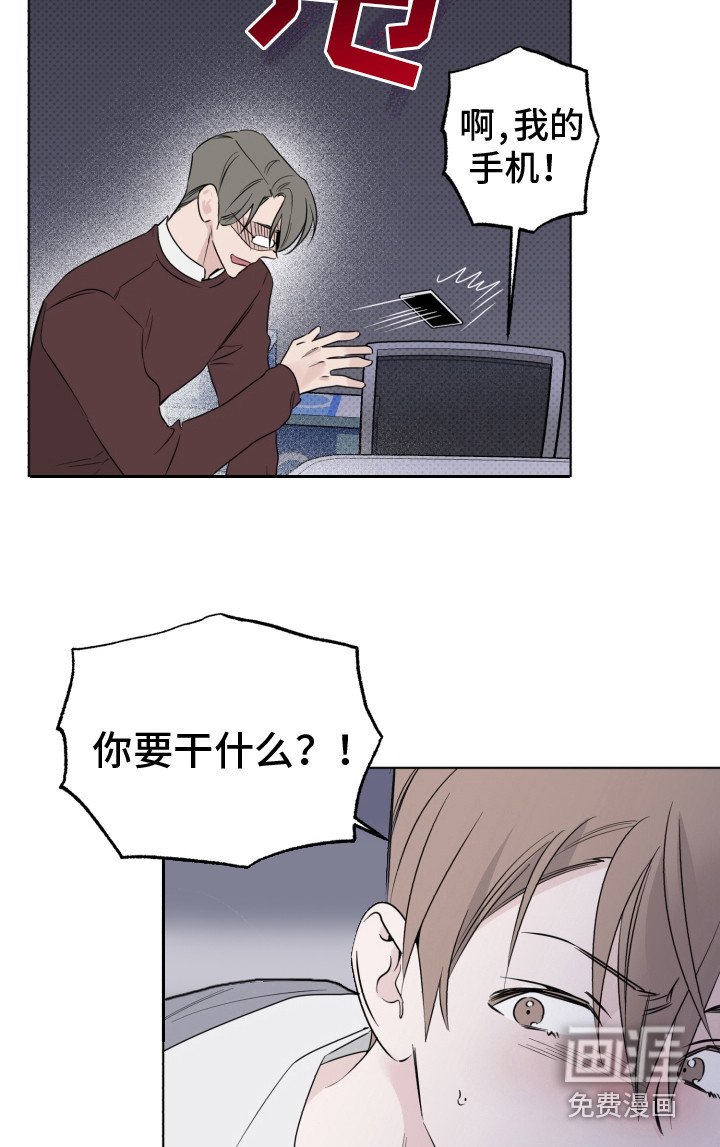 第28章：威胁