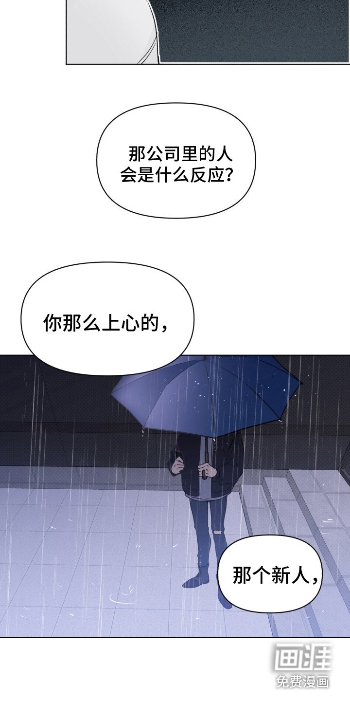 第28章：威胁