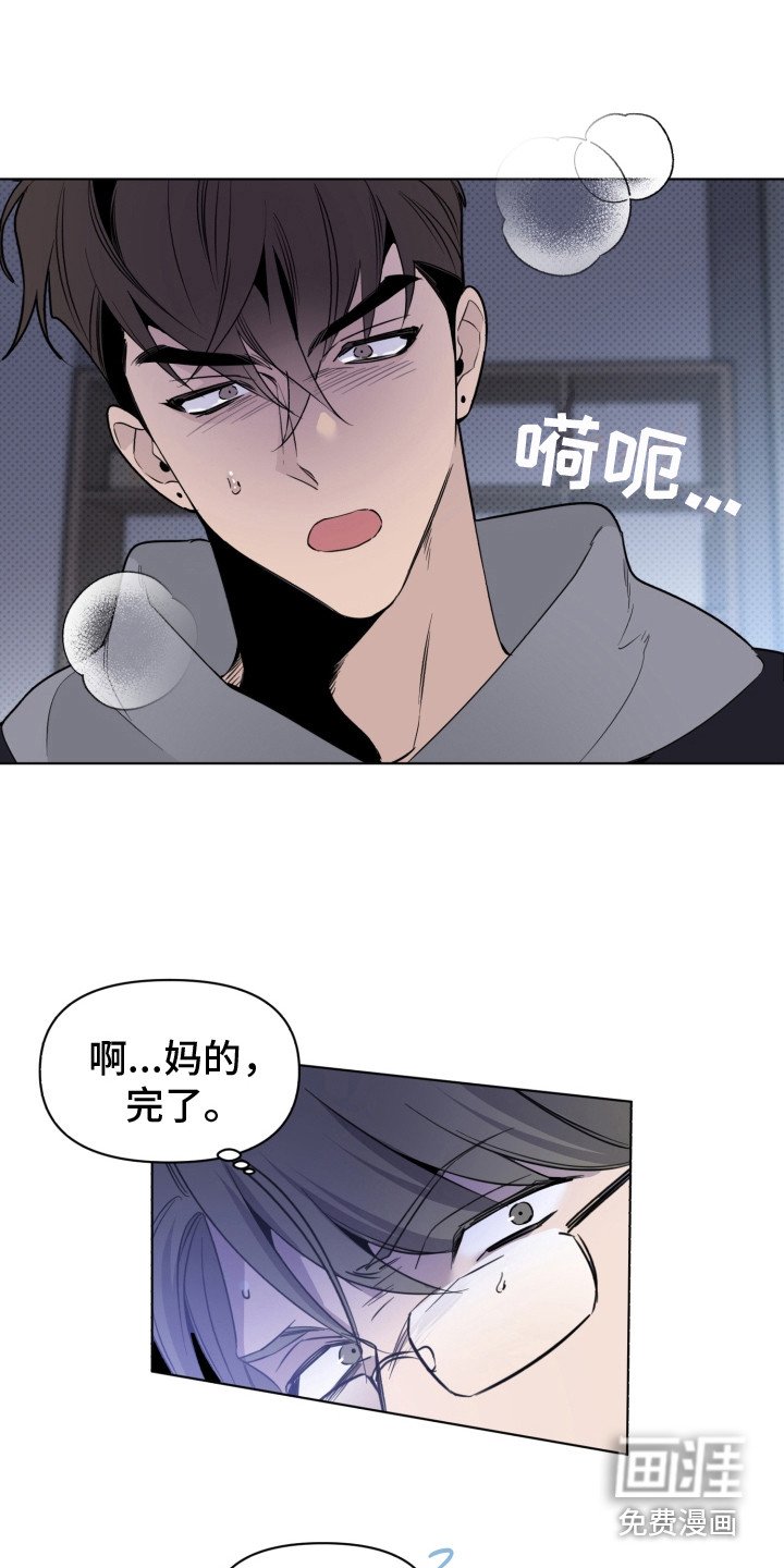 第29章：头像