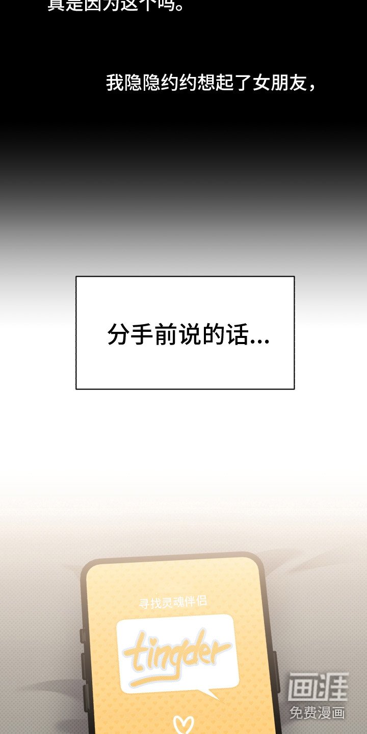 第29章：头像