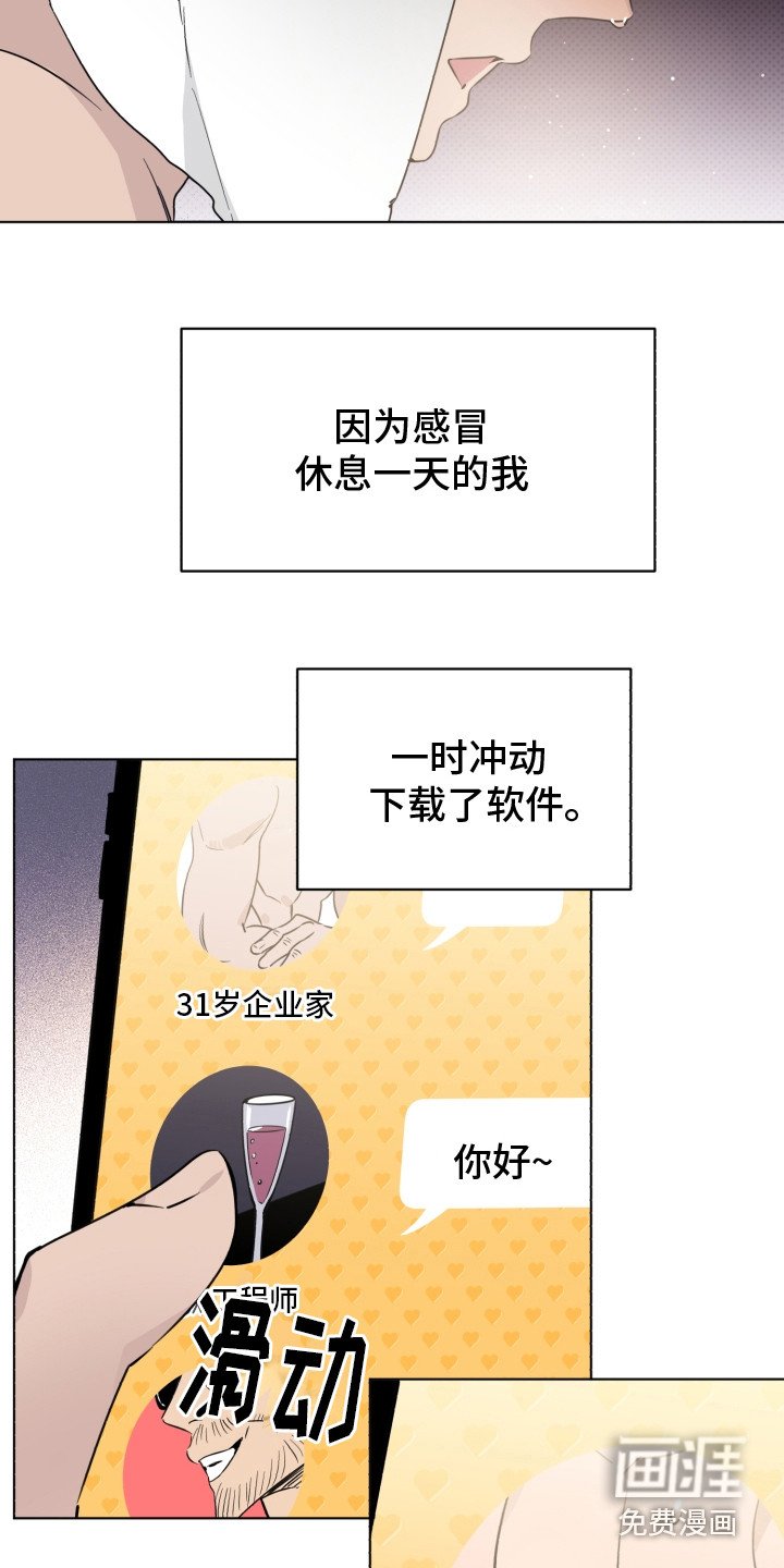 第29章：头像