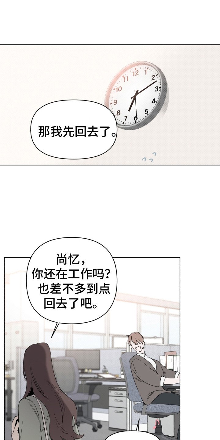 第3章：到此为止
