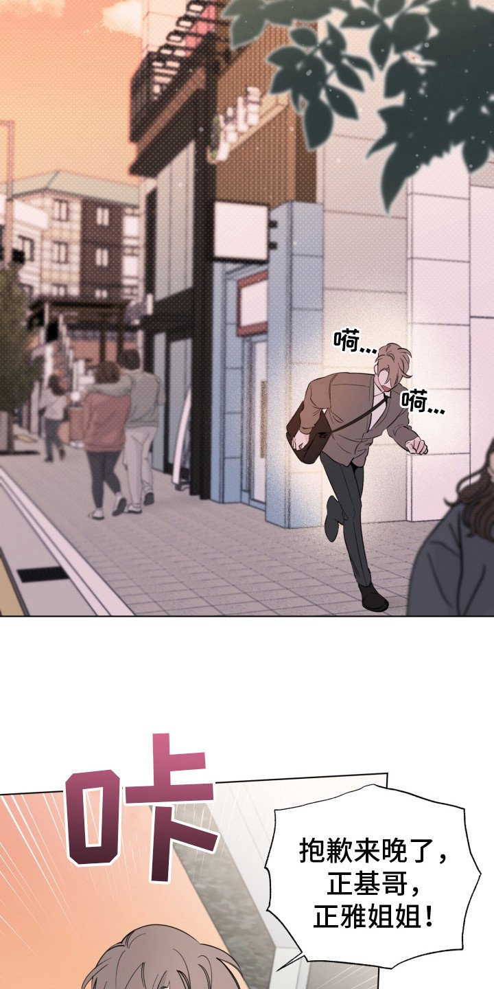 第3章：到此为止