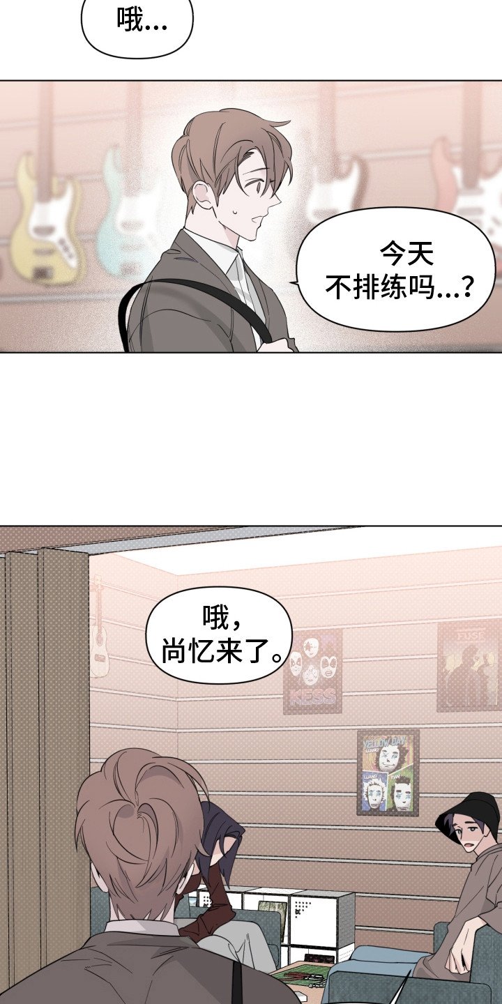 第3章：到此为止