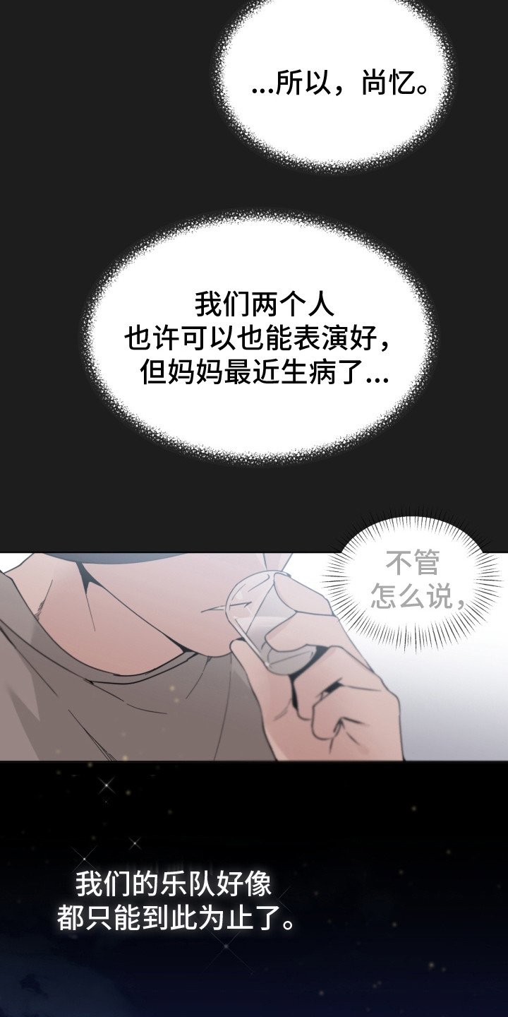 第3章：到此为止