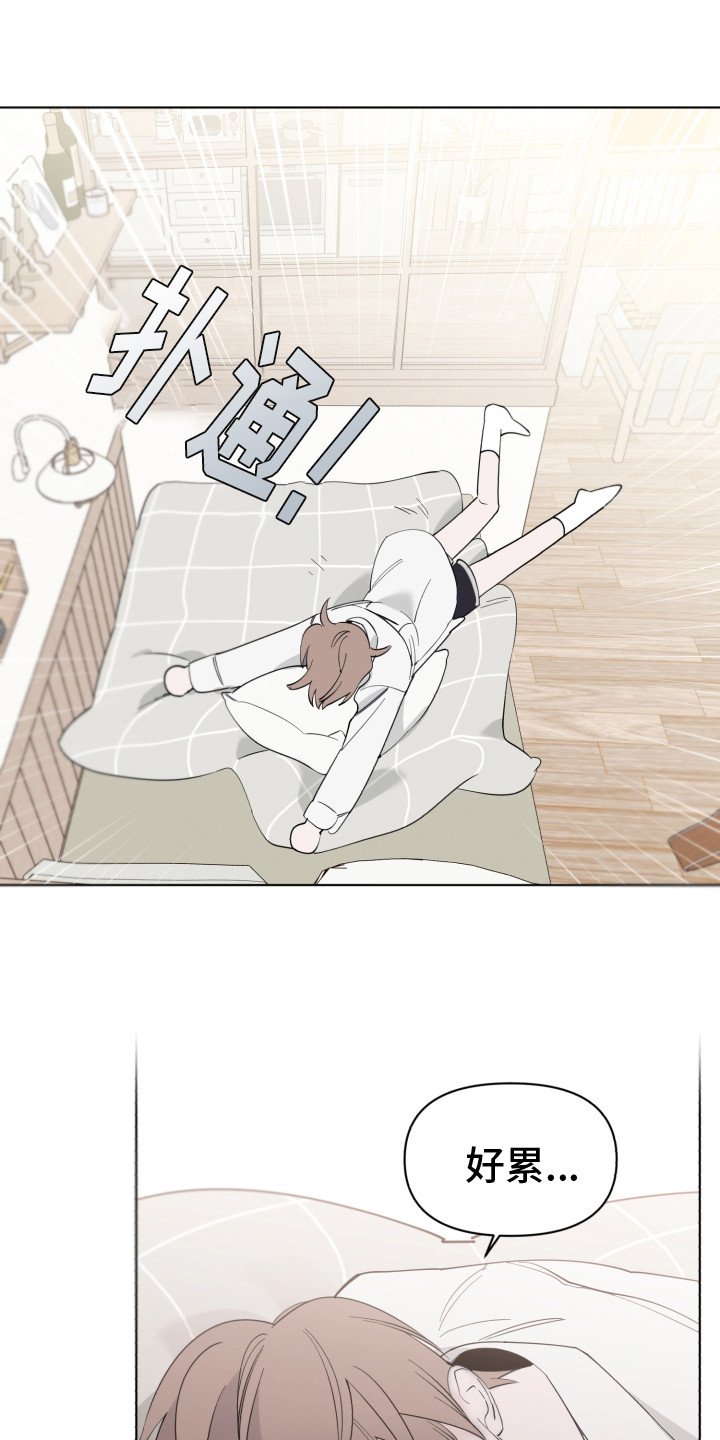 第3章：到此为止