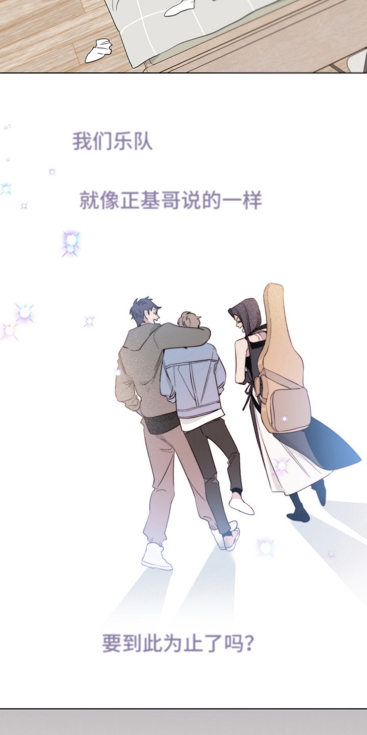 第3章：到此为止