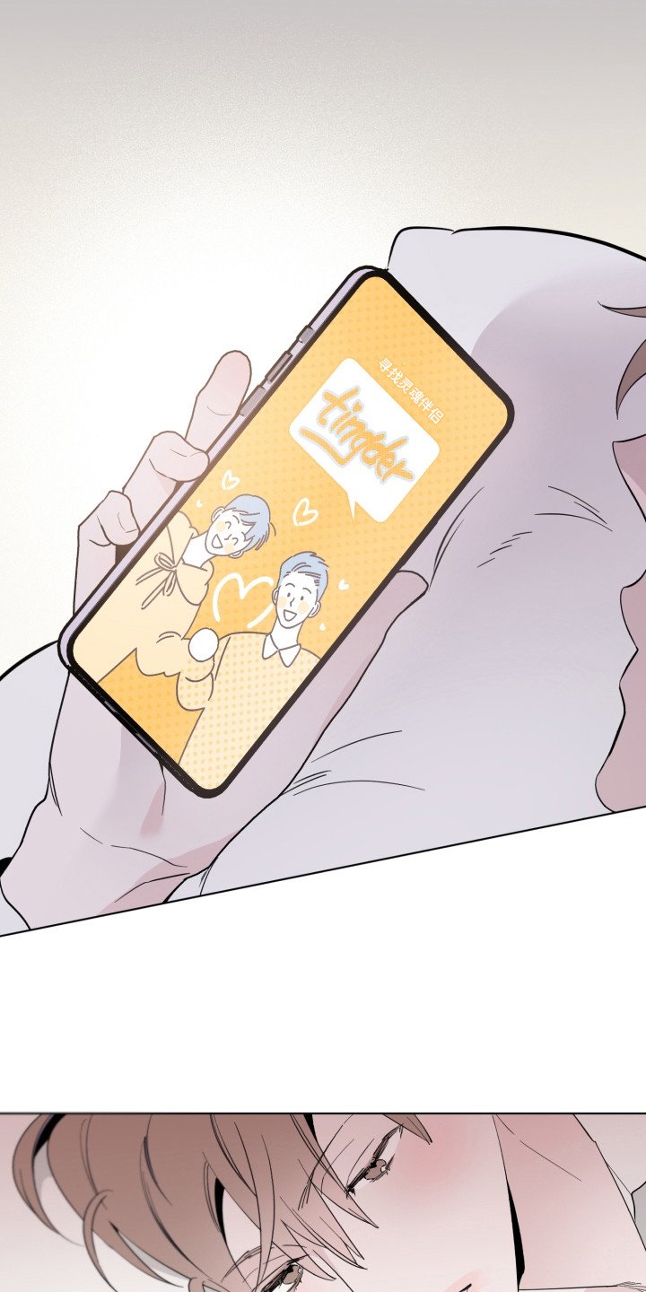 第3章：到此为止