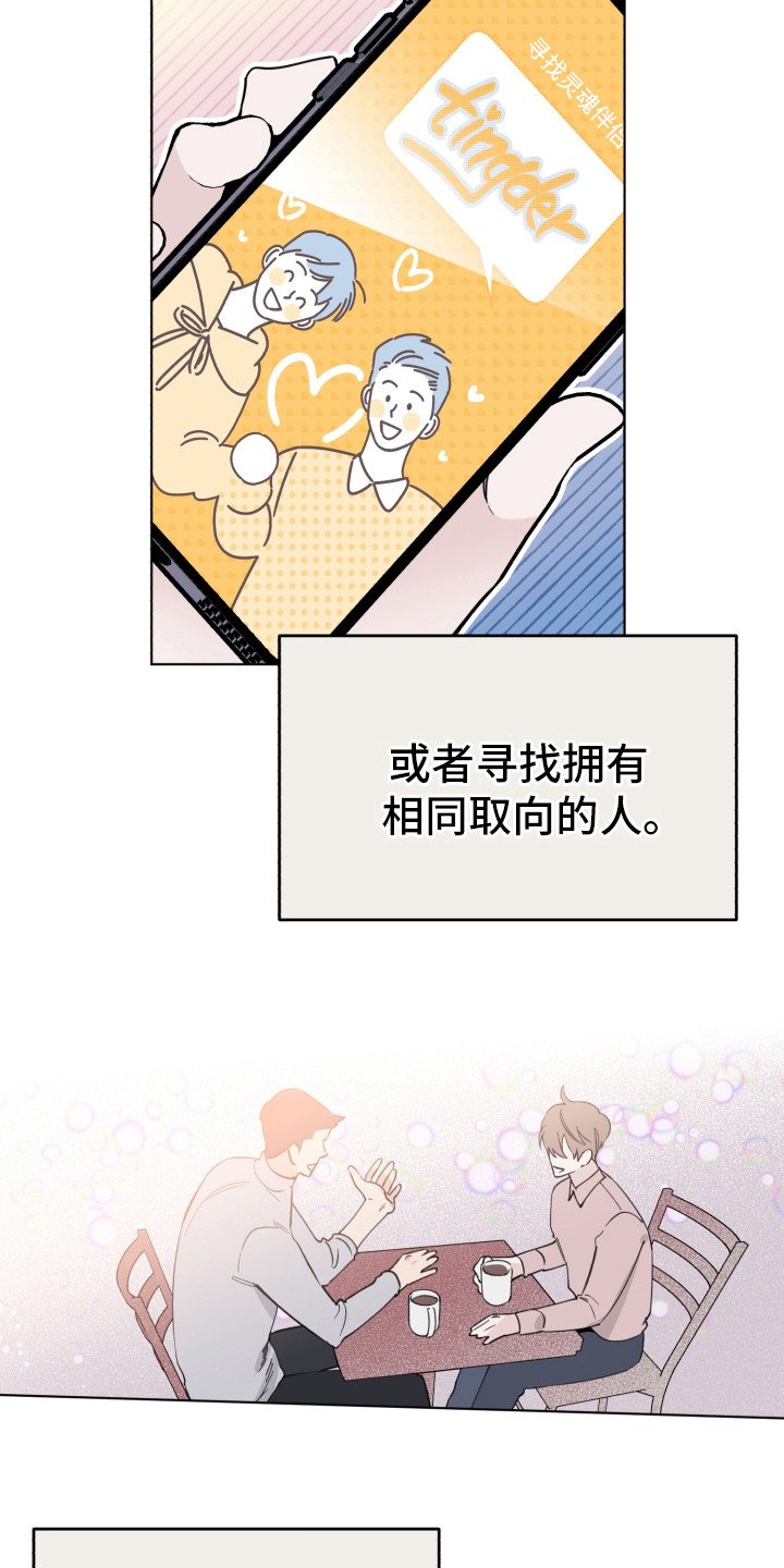 第3章：到此为止