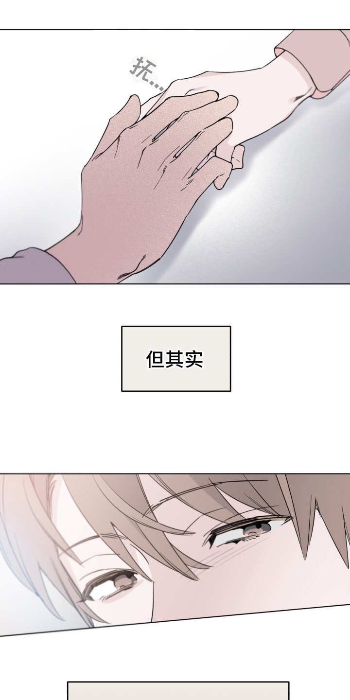 第3章：到此为止