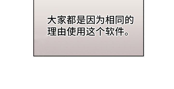第3章：到此为止
