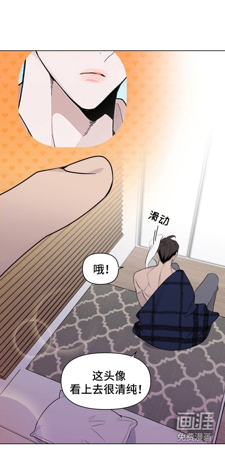 第30章：一时慌张